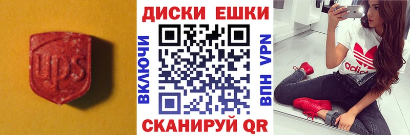 Экстази TESLA  Усть-Катав 