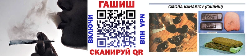 Гашиш хэш Усть-Катав