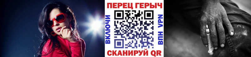 купить закладку Усть-Катав ГЕРОИН герыч