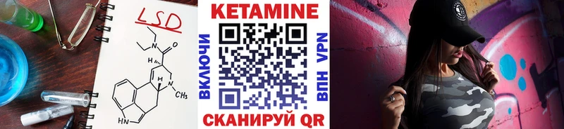 Кетамин VHQ Усть-Катав