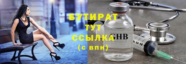 амфетамин Армянск