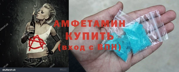 скорость mdpv Алексеевка