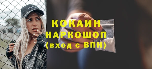 а пвп мука Арсеньев