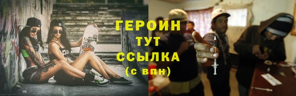 мефедрон Алексин