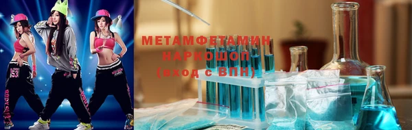 амфетамин Армянск