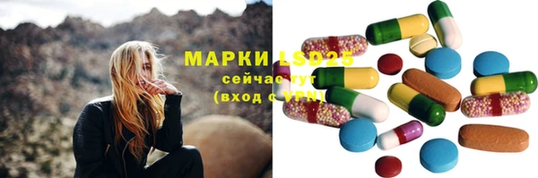амфетамин Армянск