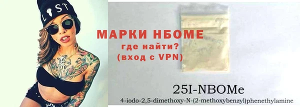 а пвп мука Арсеньев