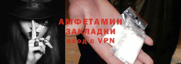 амфетамин Армянск