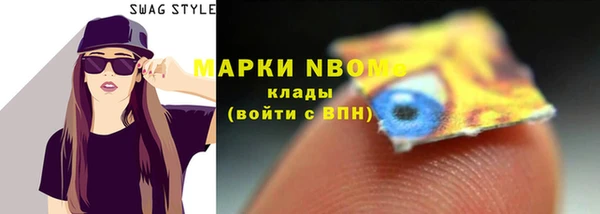 а пвп мука Арсеньев