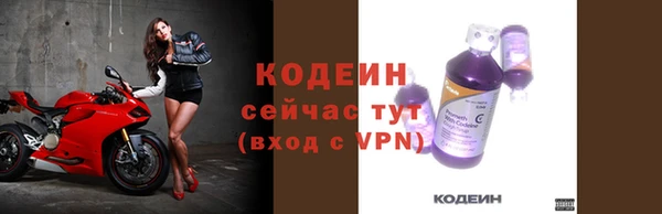 амфетамин Армянск