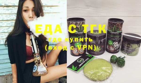 а пвп мука Арсеньев