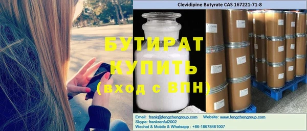 бутик Аркадак