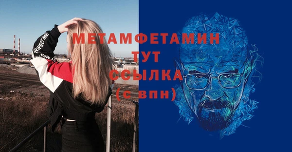 а пвп мука Арсеньев