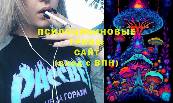 амфетамин Армянск