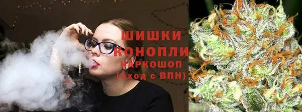 амфетамин Армянск