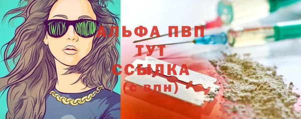скорость mdpv Алексеевка