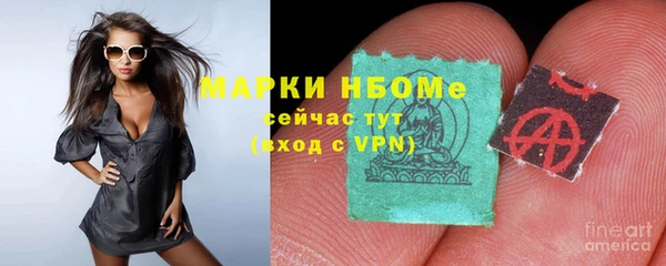 амфетамин Армянск