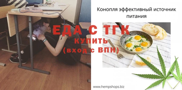а пвп мука Арсеньев