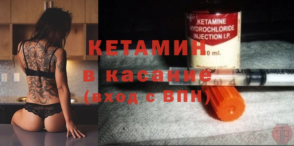 амфетамин Армянск
