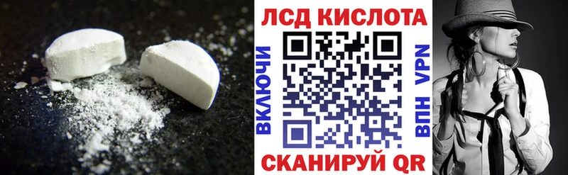 omg ссылка  Усть-Катав  ЛСД экстази ecstasy 