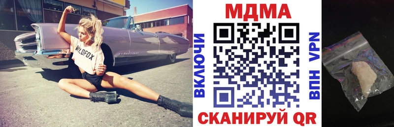 мега маркетплейс хочу наркоту Усть-Катав МДМА Molly