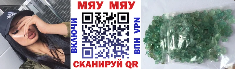 МЯУ-МЯУ мяу мяу  Усть-Катав 