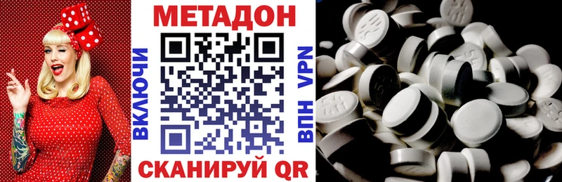 МЕТАДОН белоснежный  blacksprut tor  Усть-Катав 