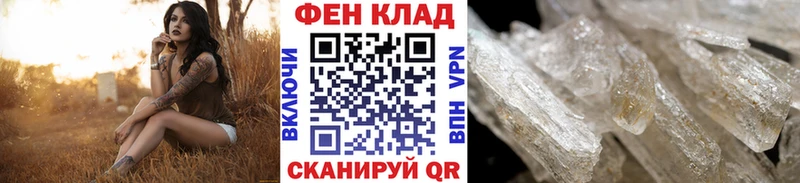 хочу   Усть-Катав  Первитин Декстрометамфетамин 99.9% 