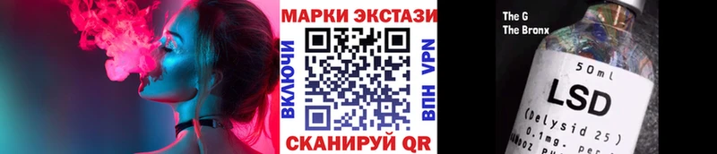Марки N-bome 1,8мг  Усть-Катав 
